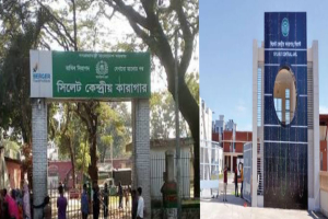 সিলেটে ‘বন্দি মুক্তি’র নামে ভয়ংকর প্রতারণা, সতর্ক করল কারা কর্তৃপক্ষ