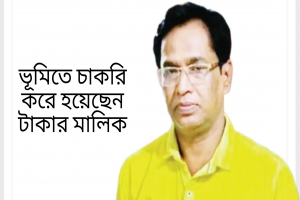 সিলেটে টাকা দিলে সব সম্ভব ‘ভূমির কুতুব’ মহিতোষের