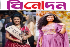 আমেরিকান তরুণ কণ্ঠশিল্পী মাহদিয়া জাহান ঈশাল এখন জনপ্রিয় 