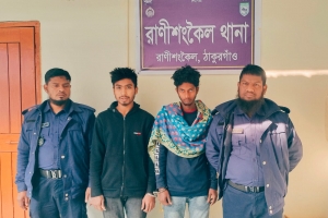 রাণীশংকৈল থেকে নিখোঁজ মাদ্রাসা ছাত্র ঢাকা থেকে উদ্ধার 