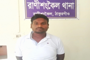 ঠাকুরগাঁওয়ে ইয়াবাসহ মাদক ব্যবসায়ী আটক