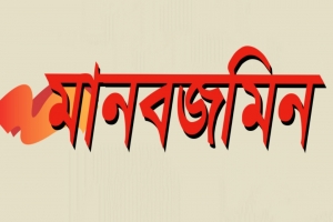 সিলেটে স্টাফ রিপোর্টার আবশ্যক