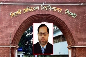 সিলেট মেডিকেলের সাবেক ভিসিসহ ৫৮ জনের বিরুদ্ধে মামলা অনুমোদন
