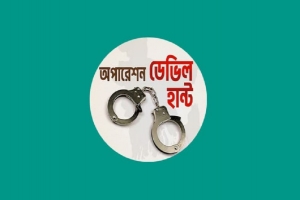 সিলেটে সাবেক এমপি হাবিবের ভাগ্নেসহ আ ট ক ১৩