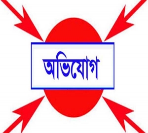 জালাবাদের বড়গুলে অনৈতিক ব্যবসা বন্ধে পুলিশ কমিশনার বরাবরে অভিযোগ