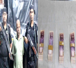 মৌলভীবাজার থেকে সাড়ে ৮ লাখ টাকার জালনোটসহ আটক ১