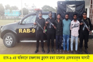 জগন্নাথপুরে সিএনজি চালক সুজিত হত্যা মামলার ৩ আ সা মী গ্রে প্তা র