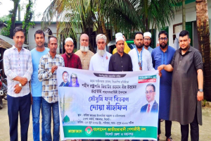 শহীদ জিয়ার ৪৫তম শাহাদাত বার্ষিকীতে পেশাজীবী পরিষদ জেলা ও মহানগরের দোয়া ও ফল বিতরণ
