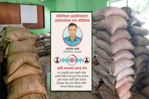 সিলেটে ছাড়লে চোরাই চিনির গাড়ি, টাকা মেলে কাঁড়ি কাঁড়ি