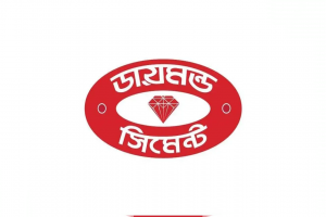 ডায়মন্ড সিমেন্টে ৪৫ বছরেও চাকরির সুযোগ  