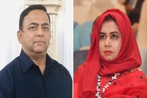 বেনজীর ও তার পোষ্যদের বিও হিসাব ফ্রিজ