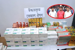 বিপুল পরিমাণ ভেজাল ওষুধসহ চক্রের ৩ সদস্য আটক 