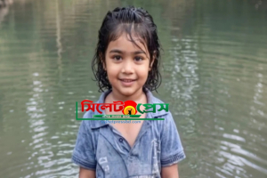আহা-রে মা, ফাহিমা!