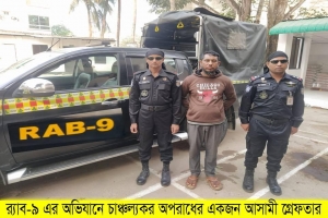সেই বাসের সুপারভাইজার কুমিল্লা থেকে গ্রেফতার