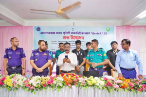 সিলেট মেট্রোপলিটন  এলাকায় প্রযুক্তিনির্ভরতায় এক ক্লিকে এ