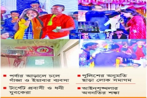 সিলেটে প্রতি রাতে টাকা উড়ে!