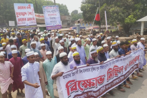 হযরত মুহাম্মদ (সা.) কে কটূক্তির প্রতিবাদে ঠাকুরগাঁওয়ে বিক্ষোভ-মিছিল