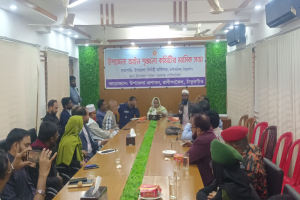 রাণীশংকৈলে মাসিক আইনশৃঙ্খলা কমিটির সভা অনুষ্ঠিত