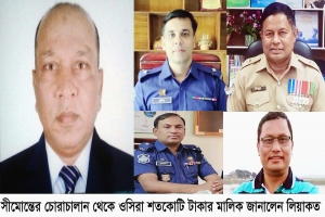 সিলেটে এসে কোটিপতি যে সকল ওসি!