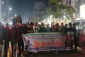 'জুলাই যোদ্ধা' হাদির উপর হামলার প্রতিবাদে রাণীশংকৈলে বিক্ষোভ মিছিল