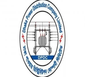 ৫১ হাজার টাকা বেতনে ডিপিডিসিতে চাকরির সুযোগ