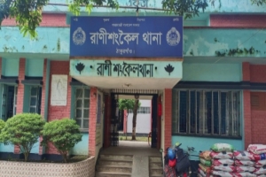 রাণীশংকৈলে বিদ্যুৎস্পৃষ্ট হয়ে যুবকের মৃত্যু