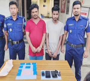 কানাইঘাটে দুই হাজার পিস ইয়াবাসহ ২ যুবক আটক