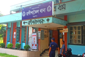 রাণীশংকৈলে চাঁদাবাজি ও মোটরসাইকেল চুরির অপরাধে ইউপি সদস্যসহ গ্রেফতার-২