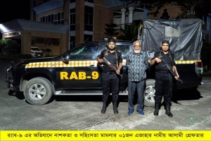 কোম্পানীগঞ্জ আ.লীগের সাধারন সম্পাদক ও সাবেক চেয়ারম্যান কালা মিয়া গ্রেফতার 