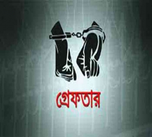 সিলেটে বিএনপি নেতাকর্মীদের বিরুদ্ধে ২০ মামলা : আসামি ৩ হাজার : গ্রেফতার ৬০