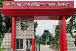 দিনাজপুর মেডিকেল কলেজ হাসপাতালের চারতলা থেকে পড়ে রোগীর মৃত্যু 