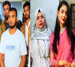 ৬ ঘণ্টার মধ্যে রহস্য উদঘাটন: পরকীয়ার জেরে মা মেয়েকে কুপিয়ে হত্যা, যুবক গ্রেপ্তার