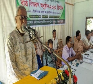 সজ্জাদ আলী শিক্ষা কল্যাণ ট্রাস্টের বৃওি বিতরণ অনুষ্ঠিত 