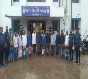 কানাইঘাটে পৃথক অভিযানে গ্রেফতার ১৪