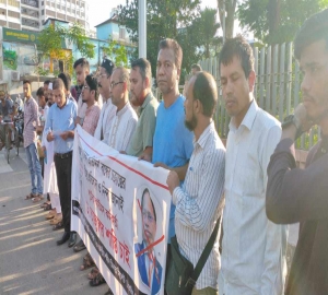 দুর্নীতিবাজ কাস্টমস কর্মকর্তা ডঃ তাজুল ইসলামের শাস্তির দাবী সিলেটের সাংবাদিক সমাজের 